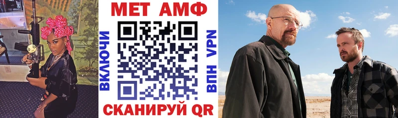купить наркотики цена  Волгодонск  гидра рабочий сайт  АМФЕТАМИН 97% 