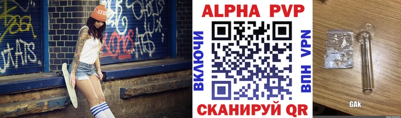 A PVP крисы CK  Волгодонск 