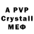 Alpha PVP СК КРИС Raikhan Mak