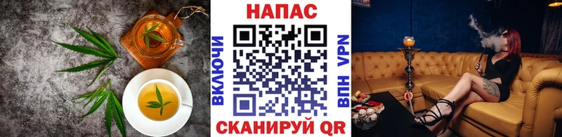 Печенье с ТГК конопля  Волгодонск 