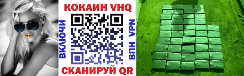 блэк спрут зеркало  продажа наркотиков  Волгодонск  Кокаин Перу 