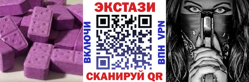 omg зеркало  где найти   Волгодонск  ЭКСТАЗИ таблы 