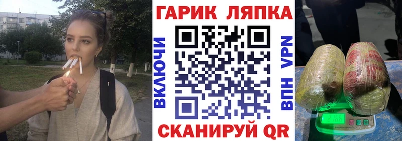 что такое   Волгодонск  ГАШ hashish 