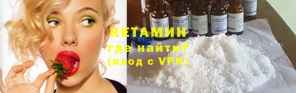 гашишное масло Арсеньев