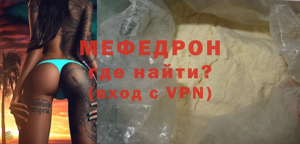 хмурый Аркадак