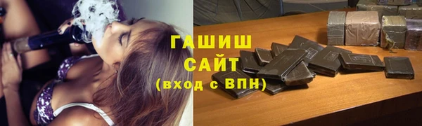 гашишное масло Арсеньев