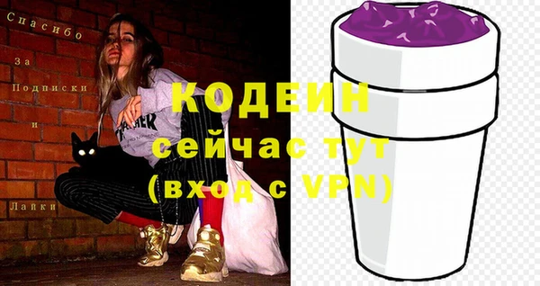mix Армянск