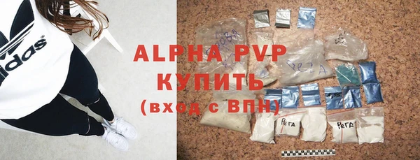 гидра Алзамай