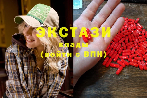 гашишное масло Арсеньев