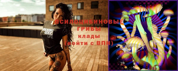 гашишное масло Арсеньев