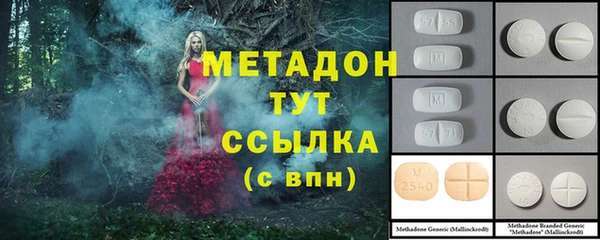 mix Армянск