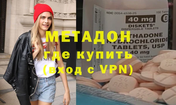 гашишное масло Арсеньев