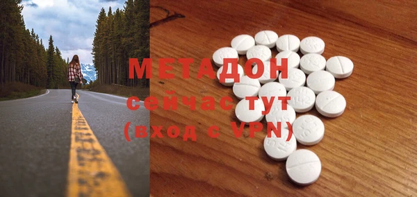 mix Армянск