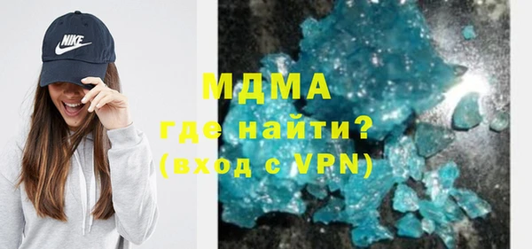 гашишное масло Арсеньев