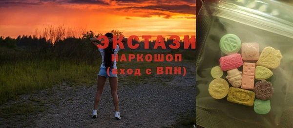 гашишное масло Арсеньев