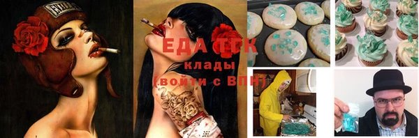 mix Армянск