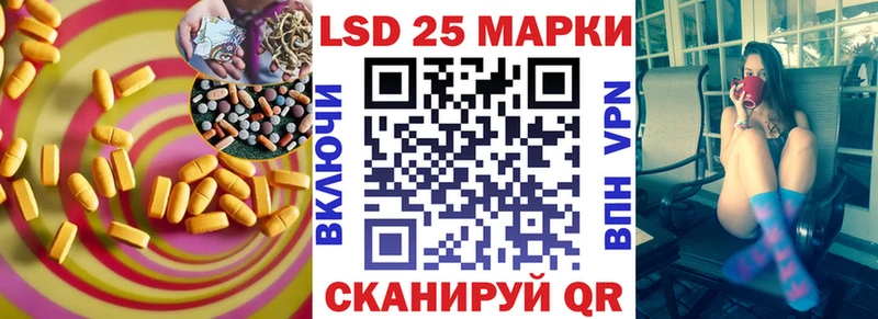 Лсд 25 экстази кислота  Волгодонск 