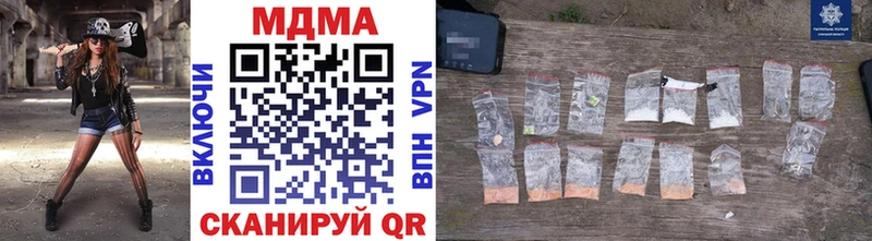 MDMA crystal  мега как войти  Волгодонск  где можно купить наркотик 