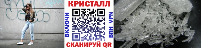 МЕТАМФЕТАМИН винт  blacksprut ССЫЛКА  Волгодонск  купить наркоту 