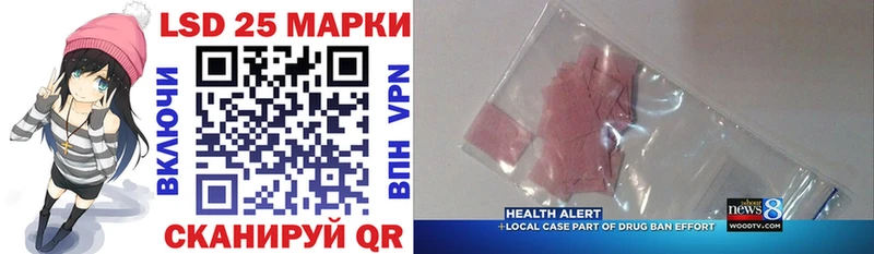 наркота  Волгодонск  Марки 25I-NBOMe 1500мкг 