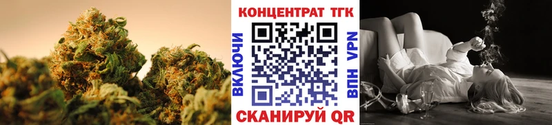 mega вход  Волгодонск  Дистиллят ТГК Wax 
