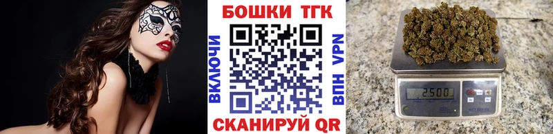 Каннабис Ganja  Волгодонск 